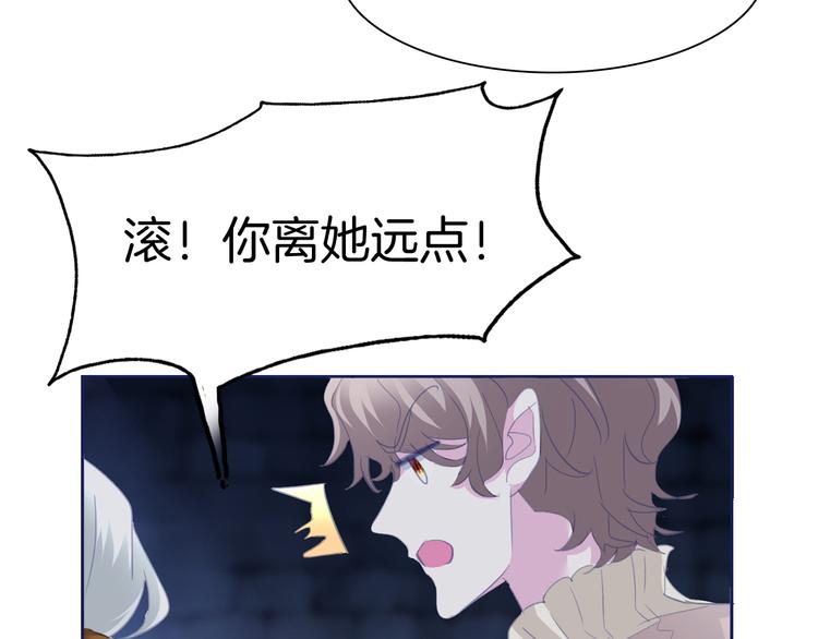 第68话  牺牲33