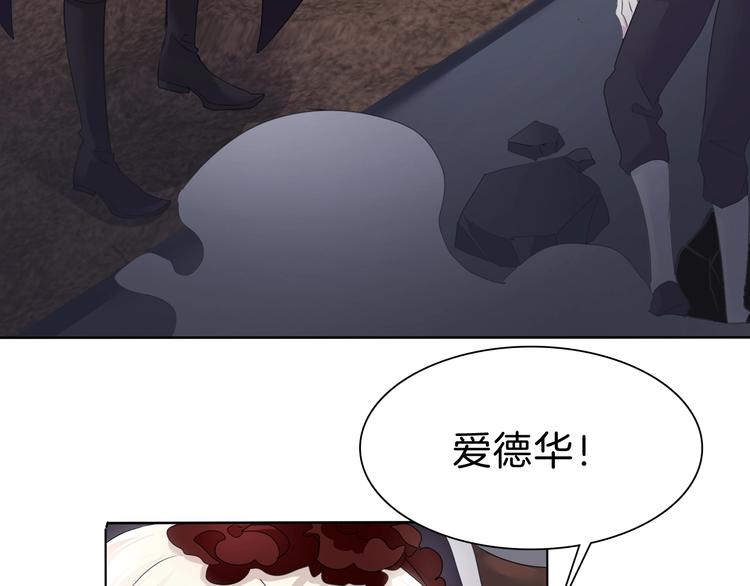 第99话  戴枷锁的新娘45
