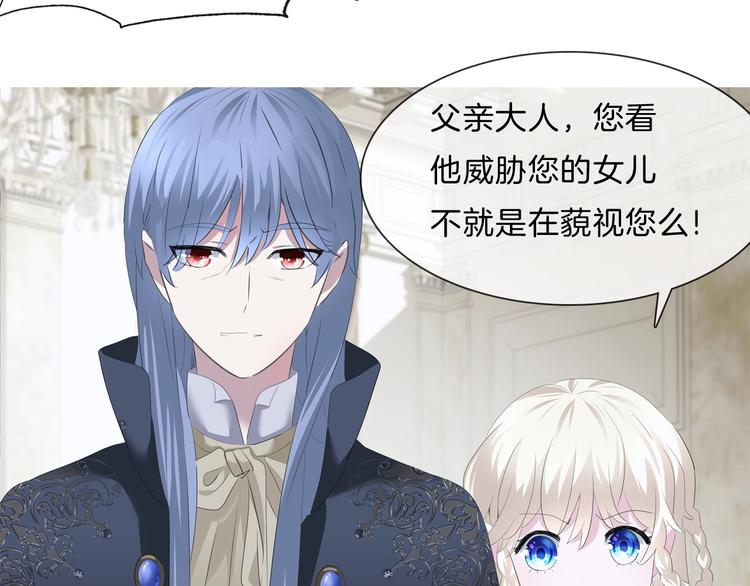 第91话  身世揭晓？11