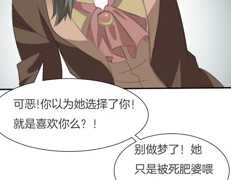 第44话  她是在告白么！？62