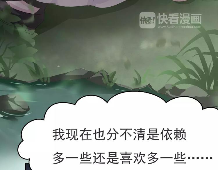 第7话  我爱你，祝你幸福8