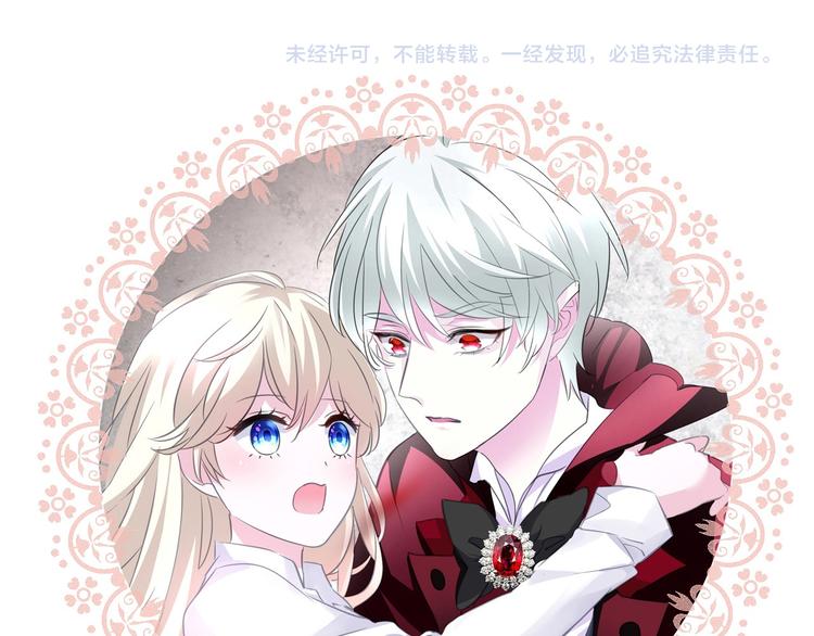 第56话  和哥哥撒娇98