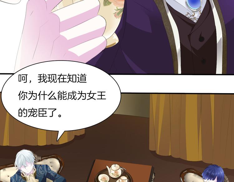 第48话  吸血鬼都是大猪蹄子35