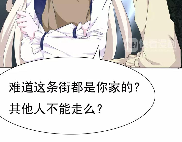 第12话  危机潜伏8