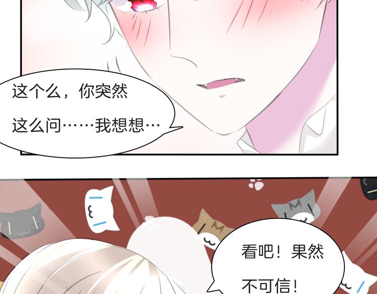 第46话  你愿意住来我家么！62