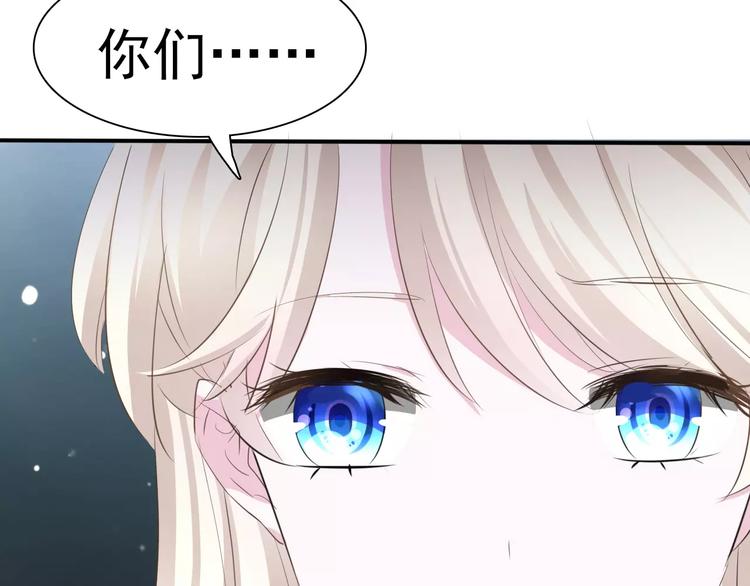 第7话  我爱你，祝你幸福116