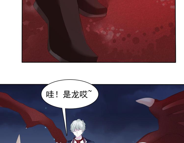 第58话  过往的秘密57