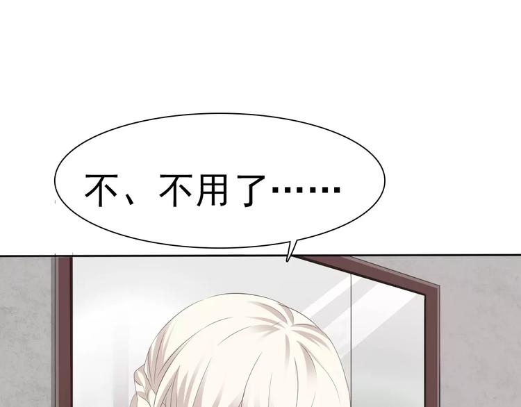 第11话  你的心，爱上了她66