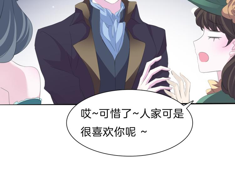第40话  失控8