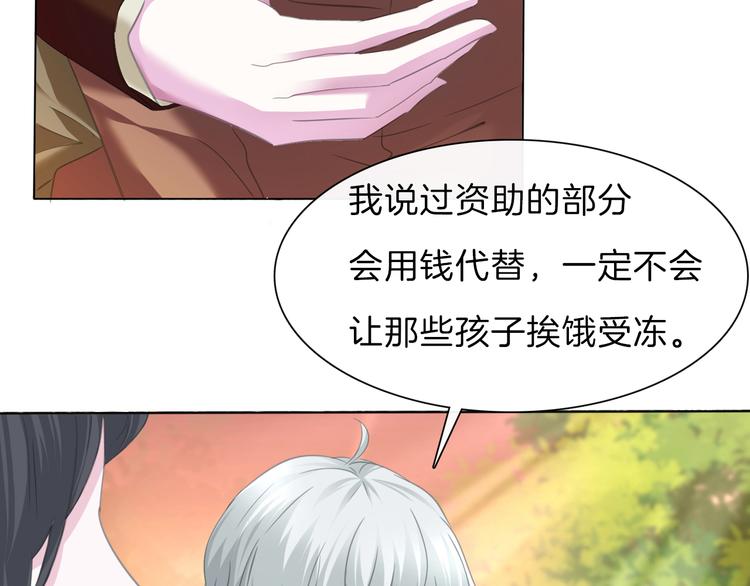 第55话  哥哥狠心拆鸳鸯！8