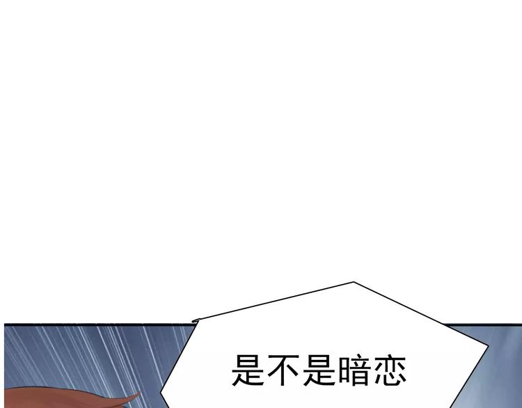第7话  我爱你，祝你幸福39