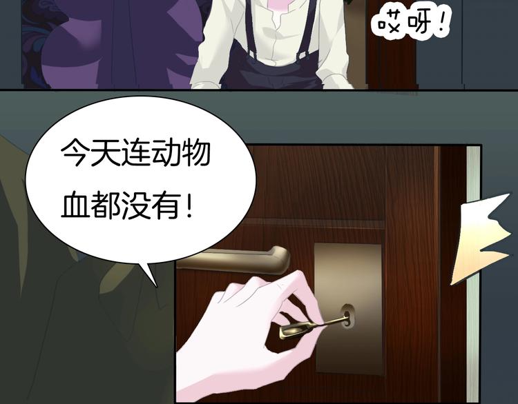 第73话  噩梦的过往9