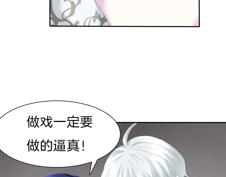 第81话  幸福的姿势60