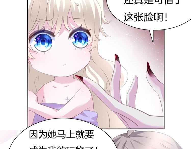 第60话  兄弟交锋39