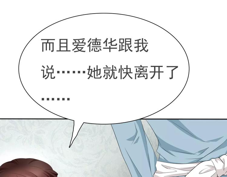 第12话  危机潜伏105