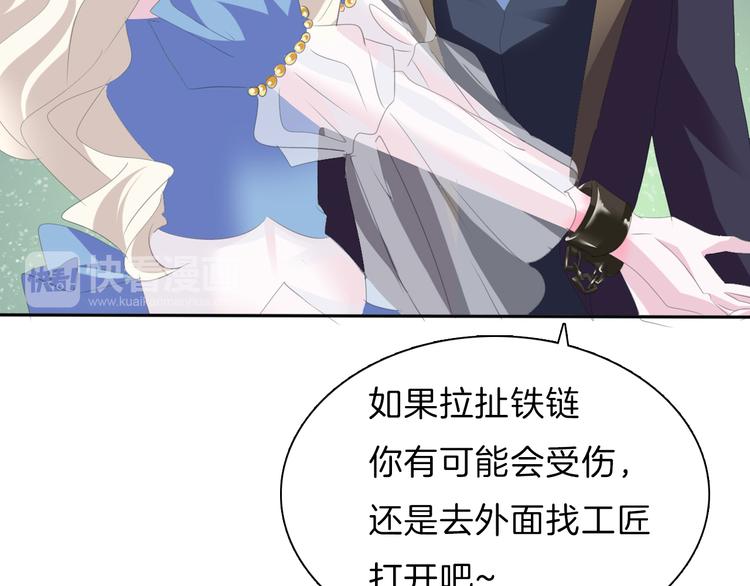 第41话  糟了，是心动的感觉37