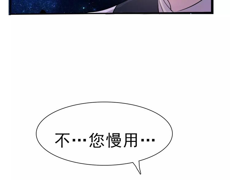 第4话 美女救英雄？184
