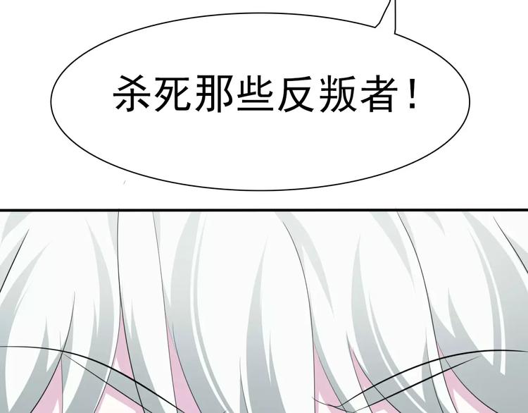 第16话  她是我的夫人？119