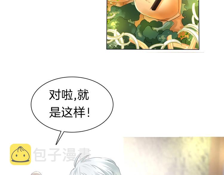 番外  甜蜜生活35