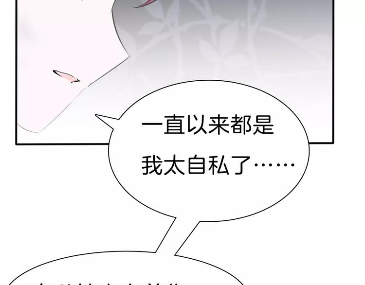 第28话  奥利维亚之死88