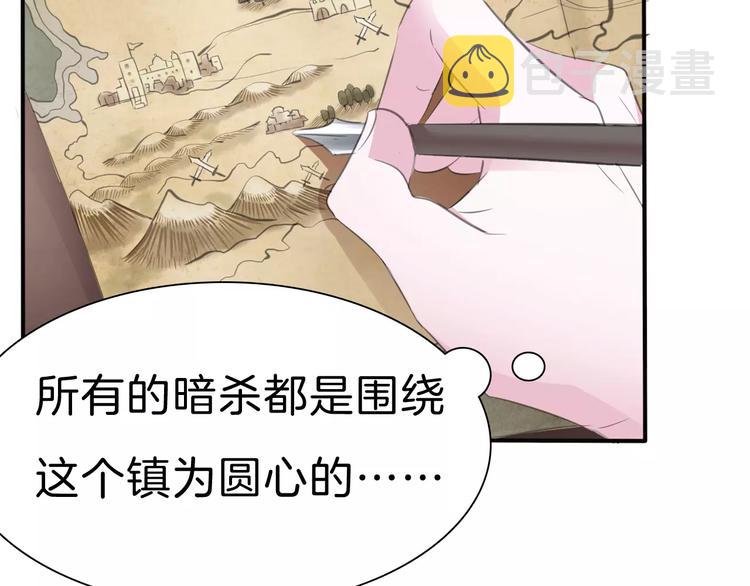第29话  无法前行的路25