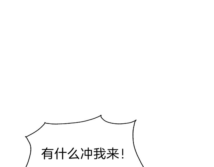 第82话  救夫心切78