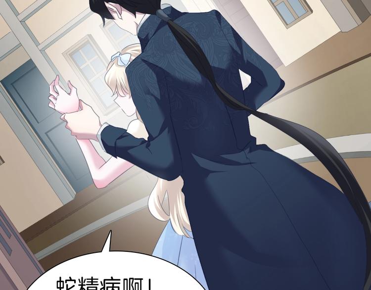 第79话  两男之争70