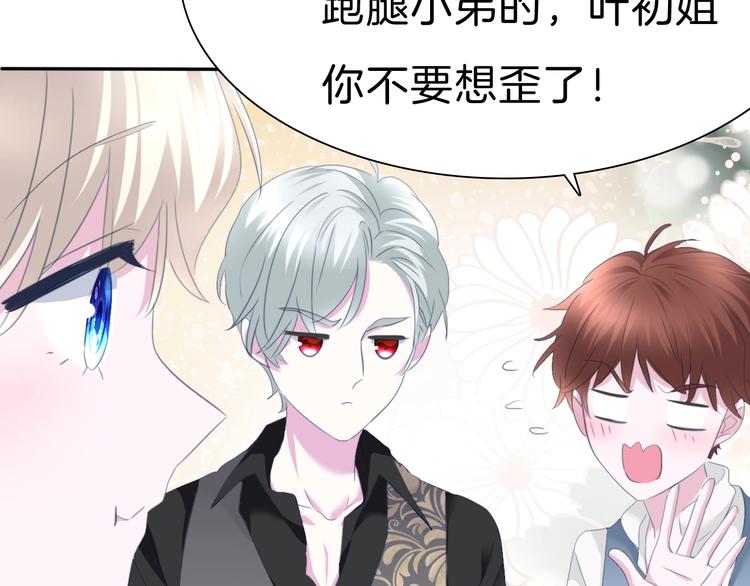 第79话  两男之争16