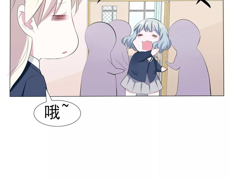 第2话 骚动39