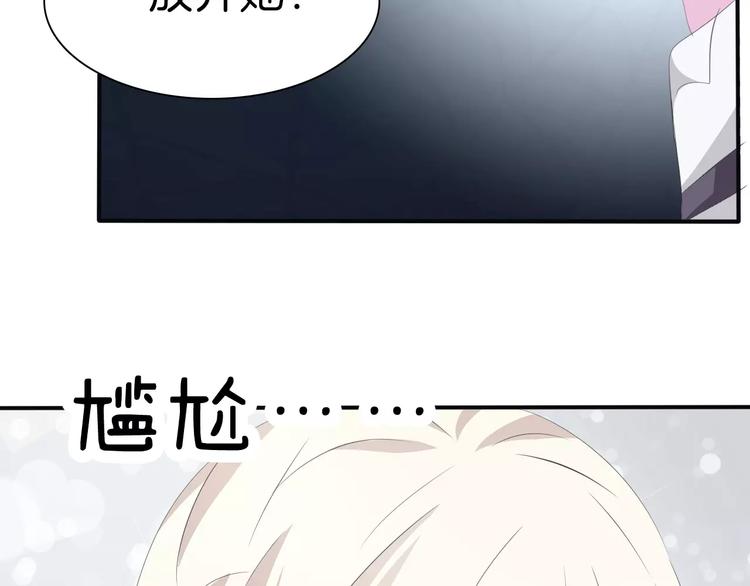 第27话  婚礼上的离别96