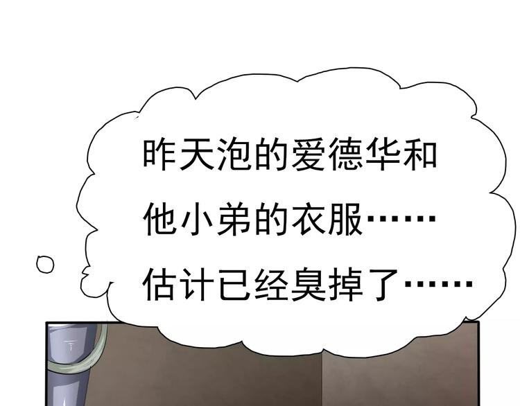第10话  对峙18