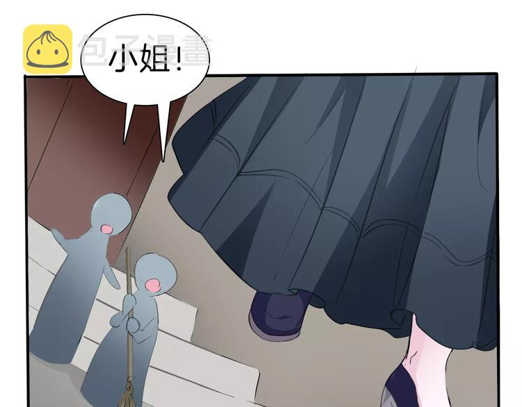 第20话  遇袭35