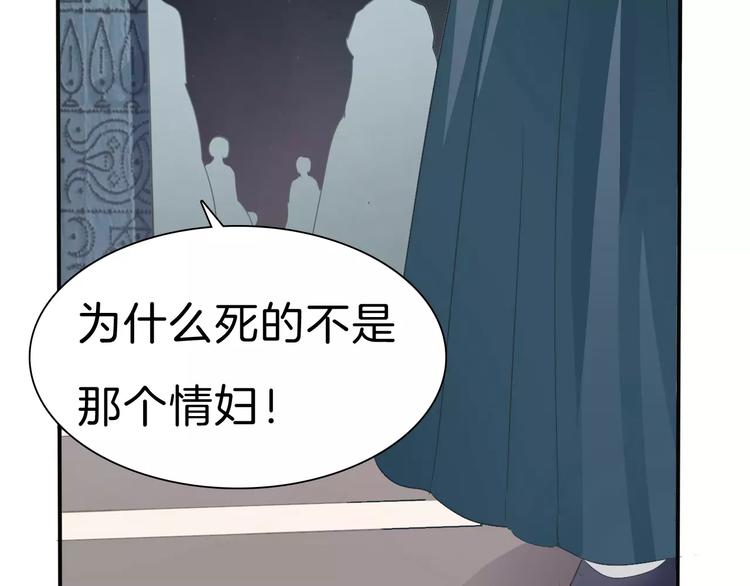 第29话  无法前行的路8