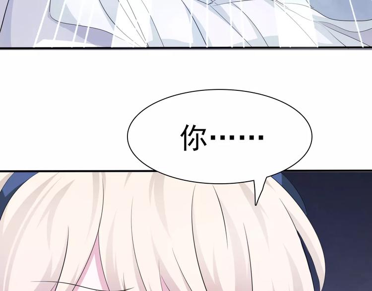 第16话  她是我的夫人？90
