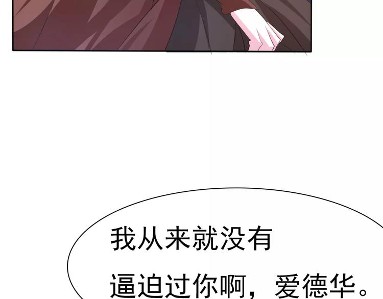 第11话  你的心，爱上了她106