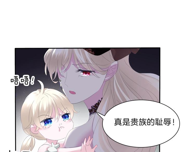第74话  过往浮光26