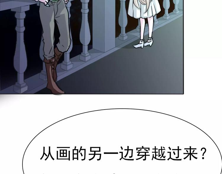 第4话 美女救英雄？136