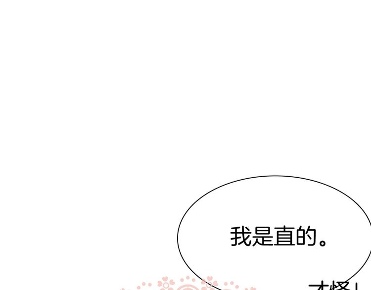 第58话  过往的秘密79