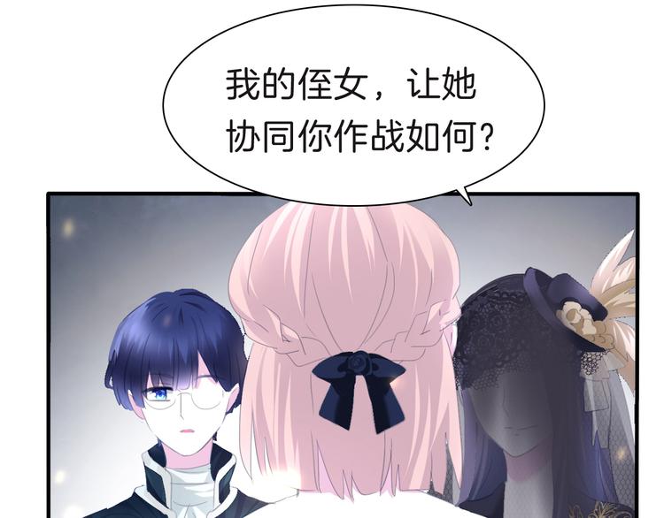 第71话  吃醋73