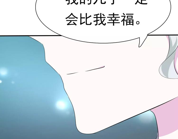 第9话 父子成仇104