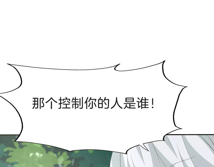 第24话  吸血鬼的对不起28