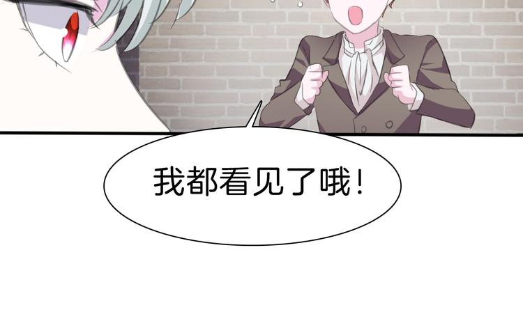 第36话  无法自抑的占有38
