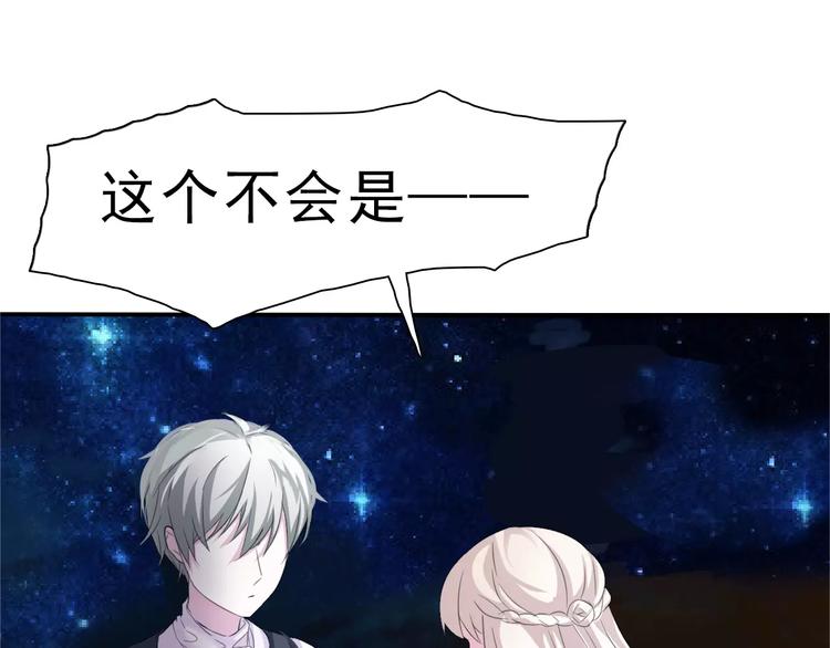 第4话 美女救英雄？180