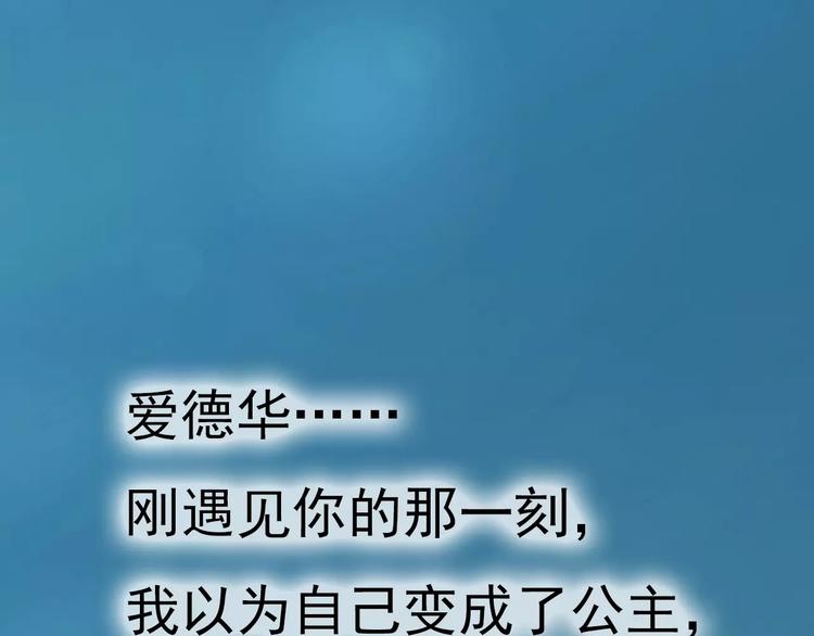 第7话  我爱你，祝你幸福160