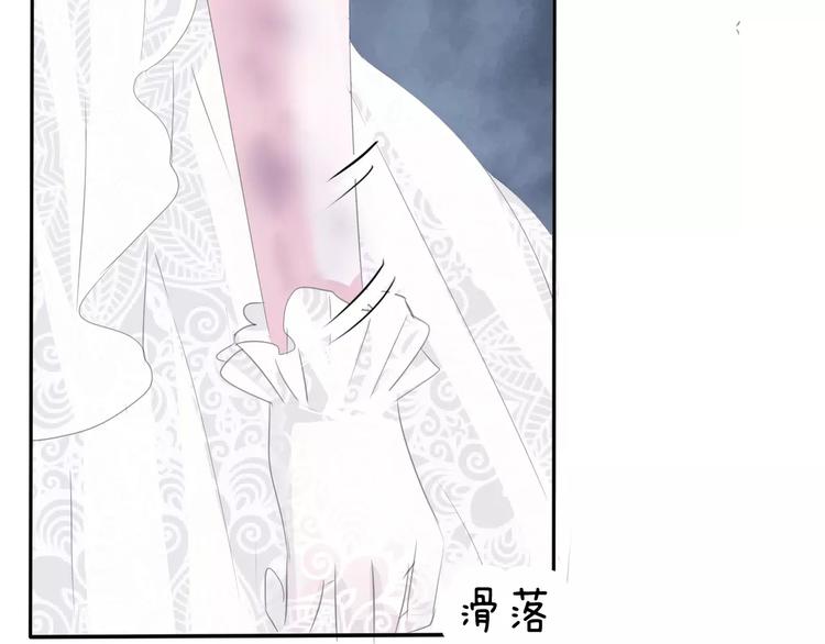 第28话  奥利维亚之死105