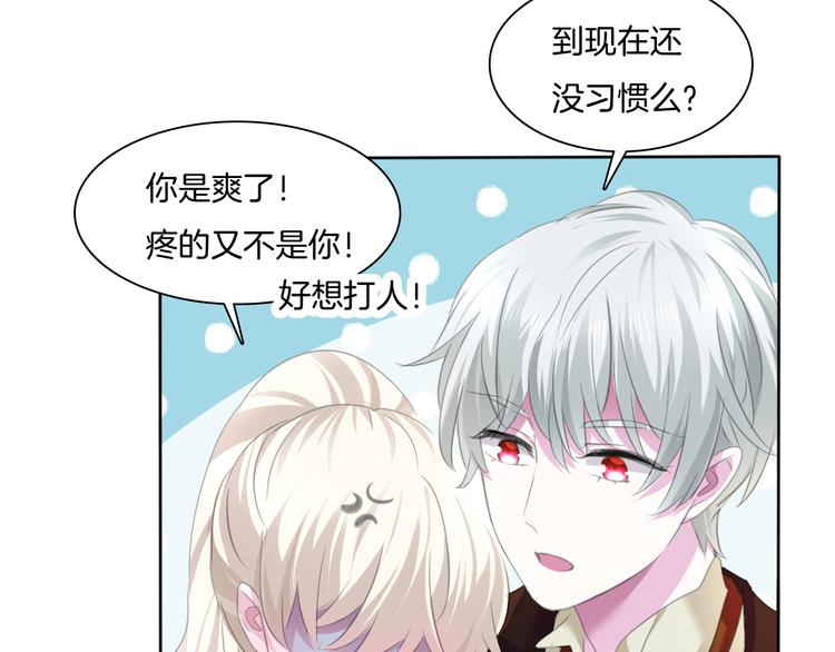 第54话  来自那个女人的阴影11