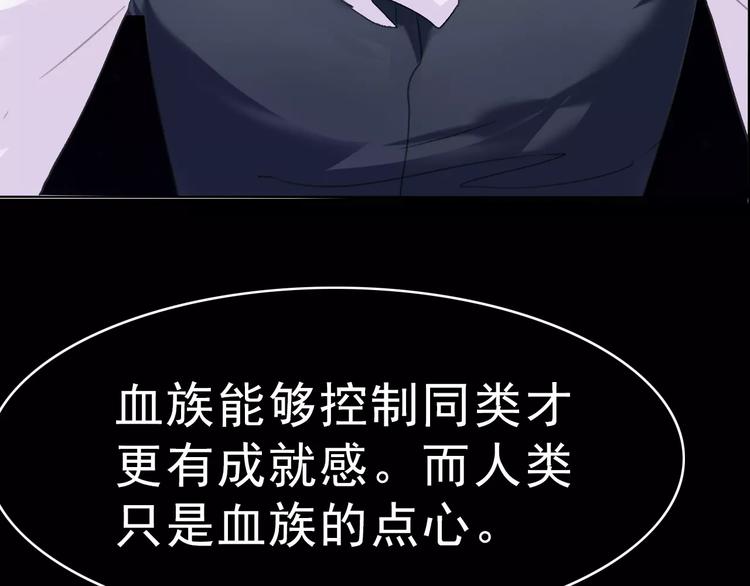 第4话 美女救英雄？146