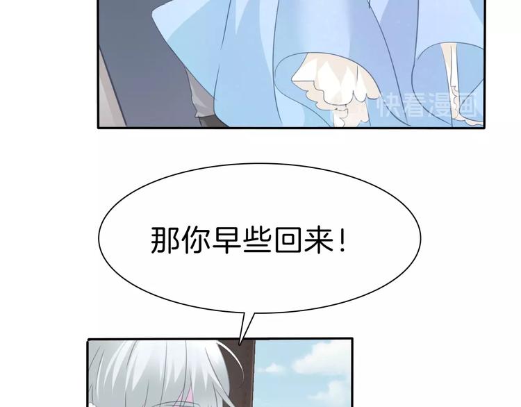 第79话  两男之争37