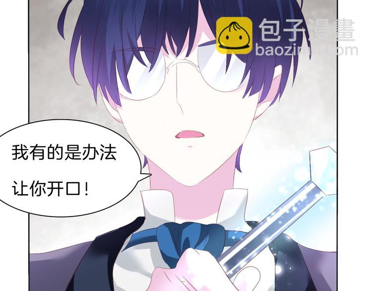 第59话  儿媳见婆婆啦12