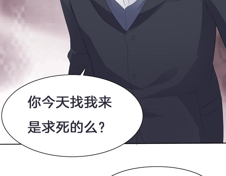 第33话  陷阱84